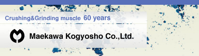 Grinding&Fracture muscle 60 years. Maekawa Kogyosho Co., Ltd.
